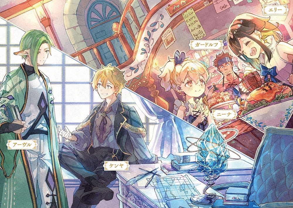 新米魔女の異世界お気楽旅　～異世界に落ちた元アラフォー社畜は魔女の弟子を名乗り第二の人生を謳歌する～１