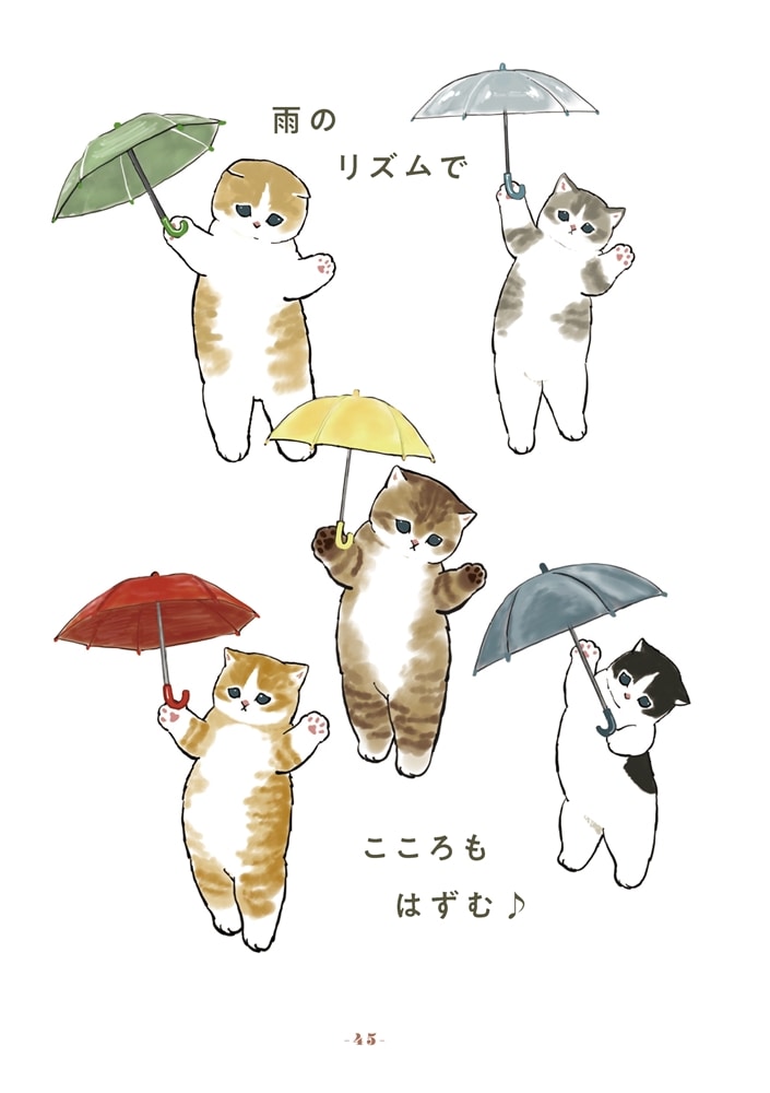 恋するにゃんこと四季めぐり