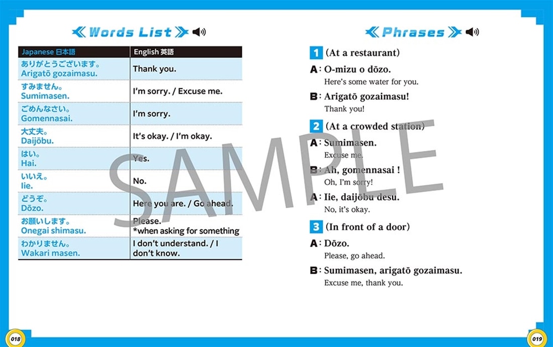 Survival Japanese with SONIC THE HEDGEHOG