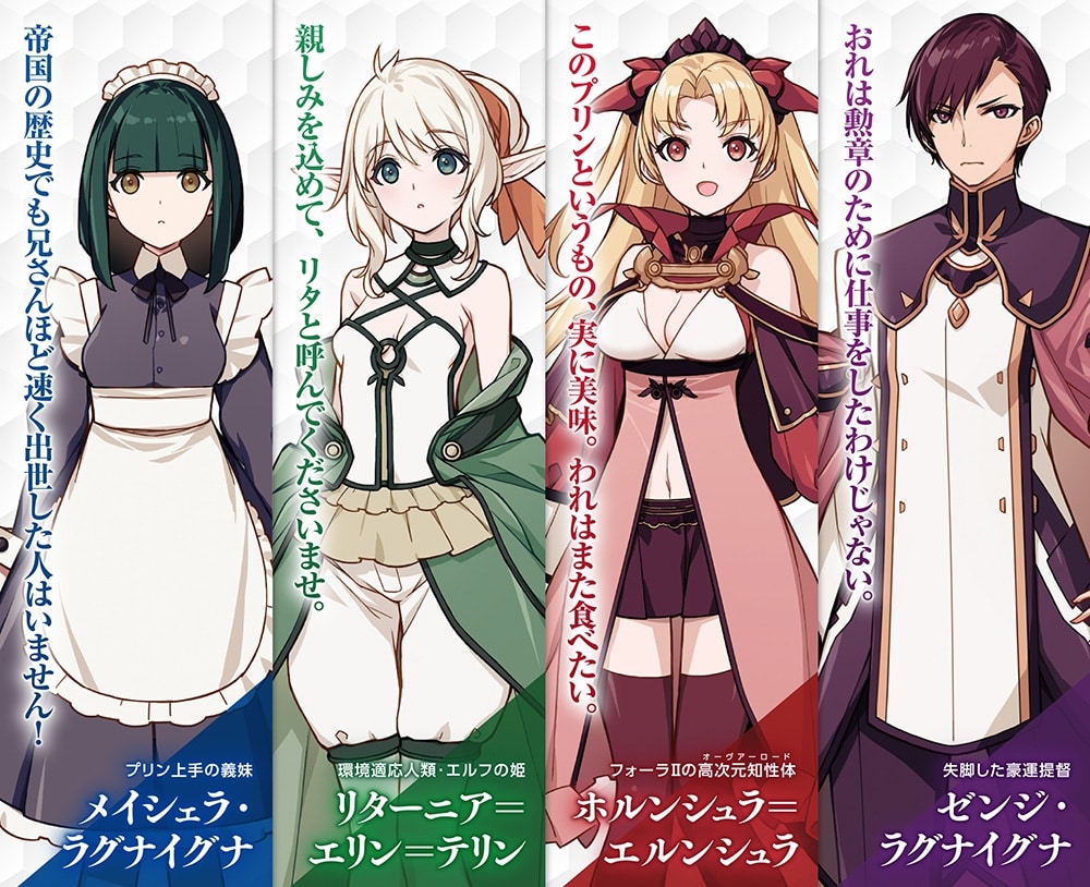 若くして引退した銀河帝国元帥は辺境の星でオーヴァーロードと暮らしたい