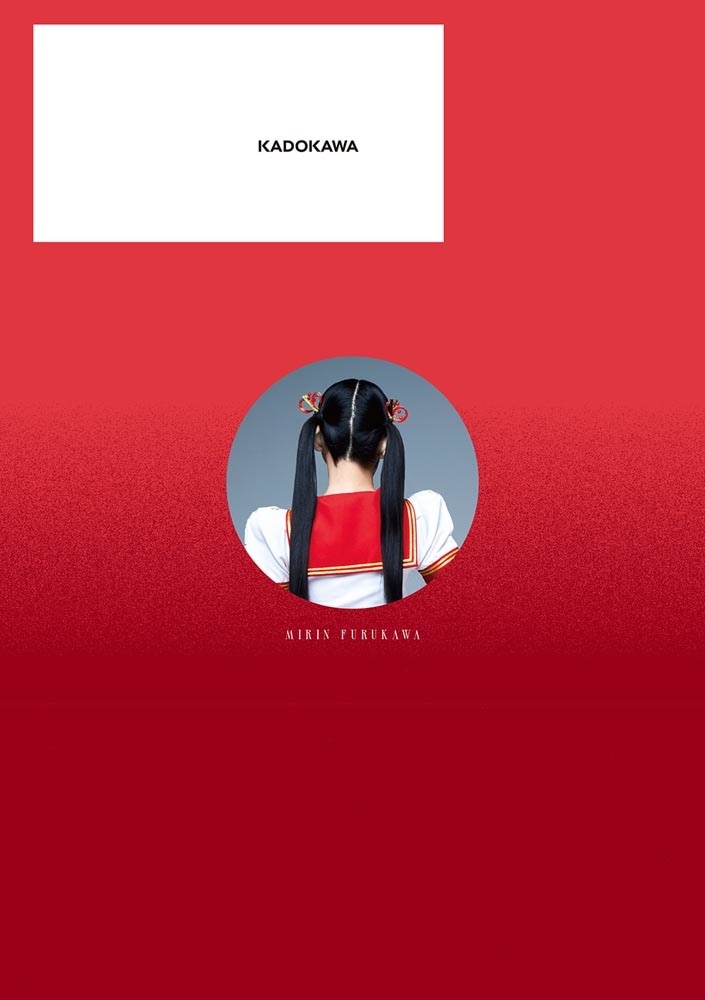 ツインテールの終わりに、 #未鈴の自伝