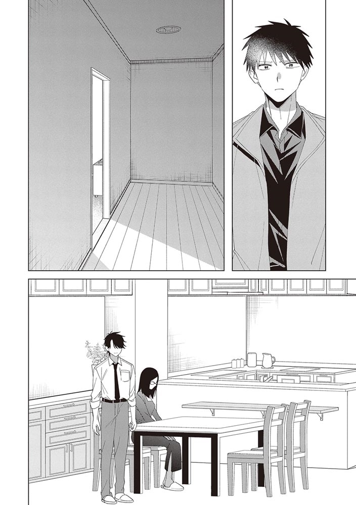 ひげを剃る。そして女子高生を拾う。　（１３）