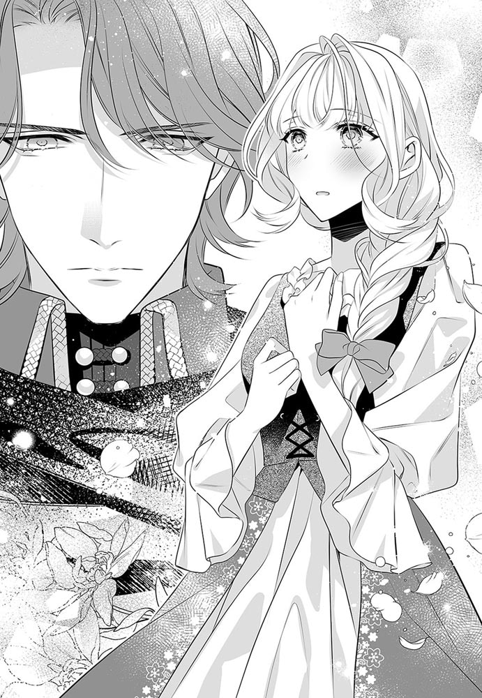 忘れ去られた花嫁はおひとり様生活を満喫中 森で薬師をしていたら王子様が迎えにきました!?