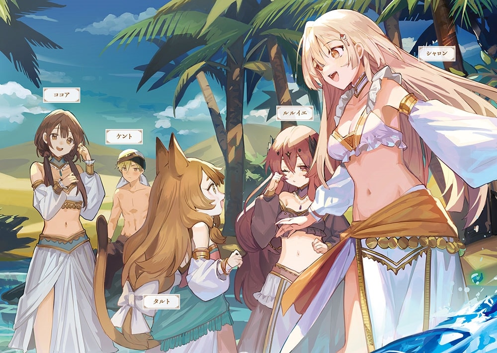 回復職の悪役令嬢　エピソード６ 精霊の目覚め