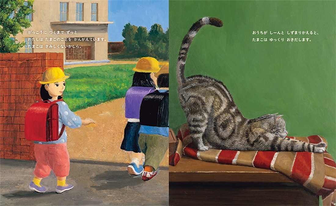 ねこがしんぱい