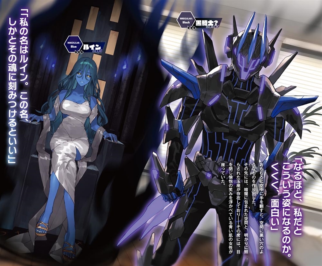 追加戦士になりたくない黒騎士くん３