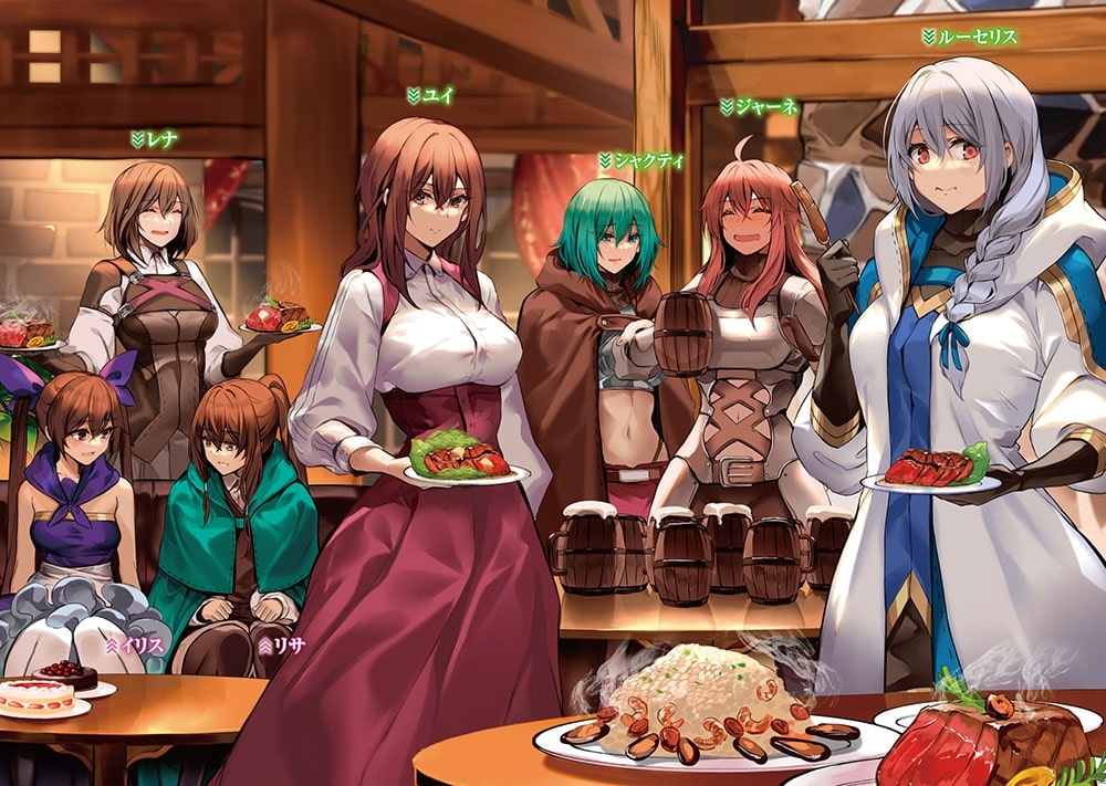 アラフォー賢者の異世界生活日記20