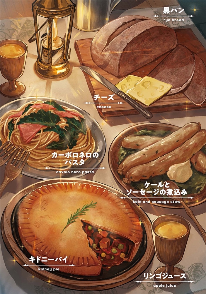 退役魔法騎士は辺境で宿屋を営業中　上