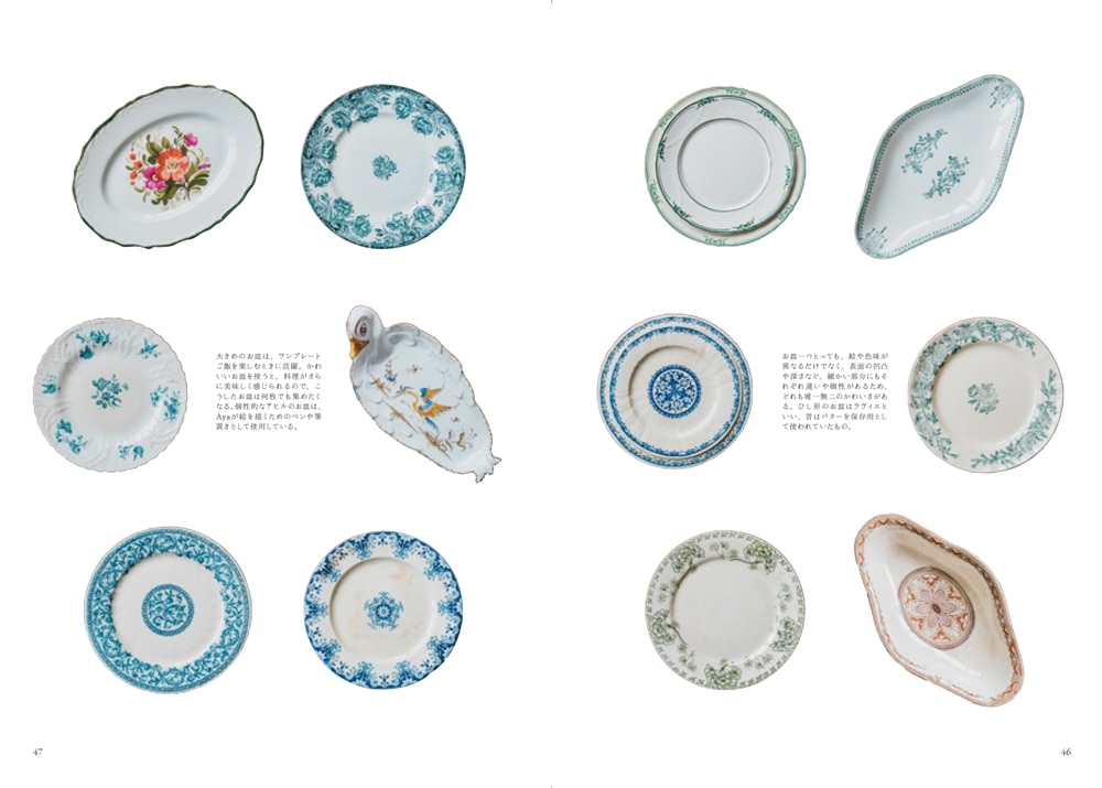 フランスのかわいい雑貨に出合う 宝探しのパリ暮らし