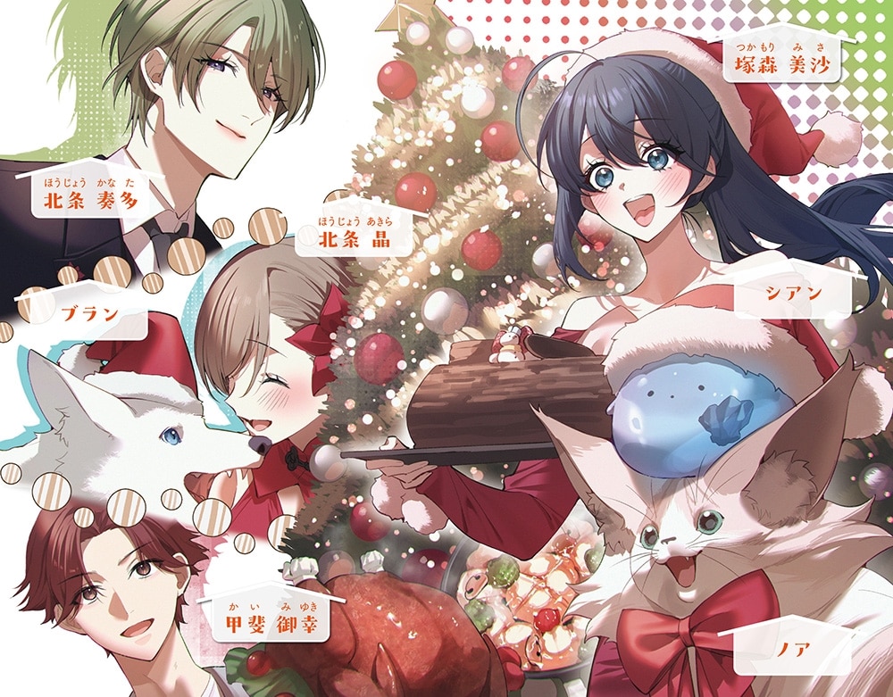 ダンジョン付き古民家シェアハウス４