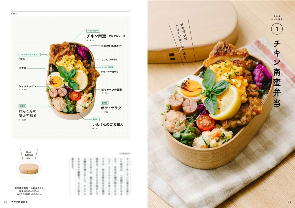 蓋はのせるだけ弁当