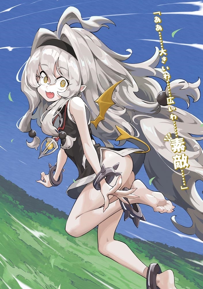 異世界転生ダンジョンマスター　温泉ダンジョンを作る