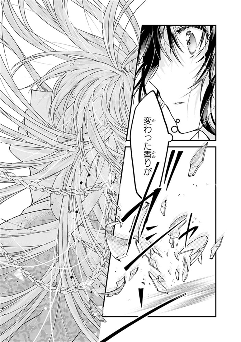 皇帝廟の花嫁探し　2