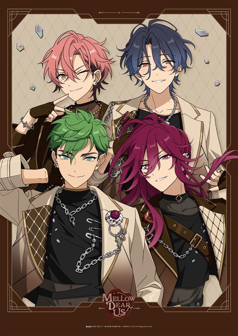 B's-LOG　2026年1月号