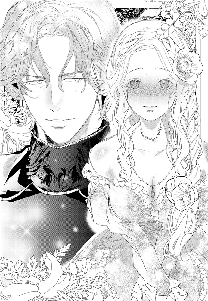 オジサマ王弟軍人は若き侯爵令嬢の一途な愛に陥落寸前です。