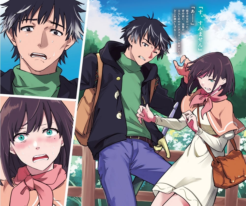 バスタード・ソードマン6