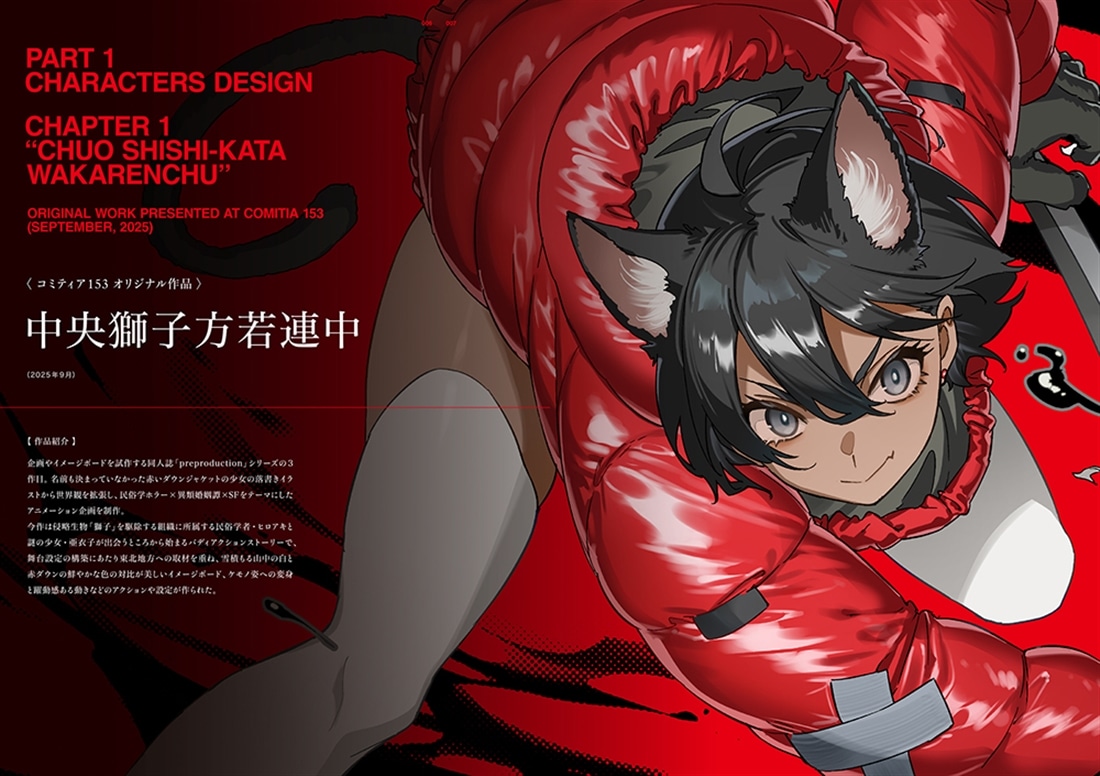 CHARACTERS! ［モグモArtworks］