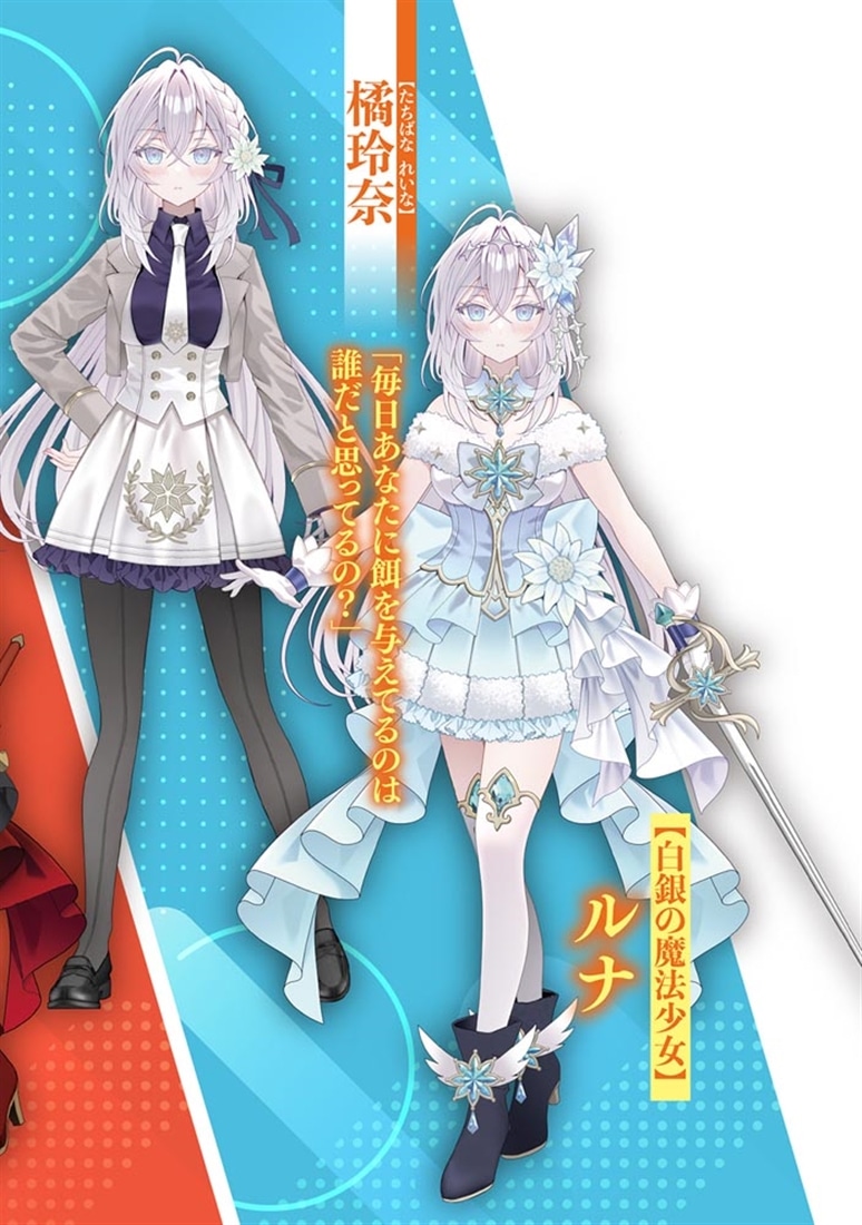 魔法少女アニメのモブに転生したので、全滅寸前の彼女達を助けて【曇らせ】を拝みにいく！