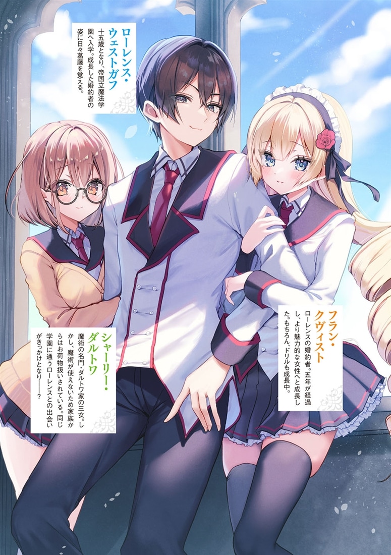 転生したら奴隷使役と回復のスキルを持っていたので遊び半分で奴隷だけの秘密結社を作ってみた２