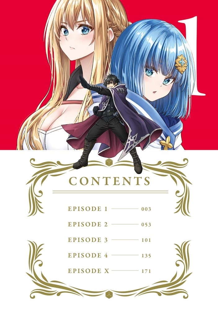 転生した空間魔法使いは正体隠して目立ちたい！（１）