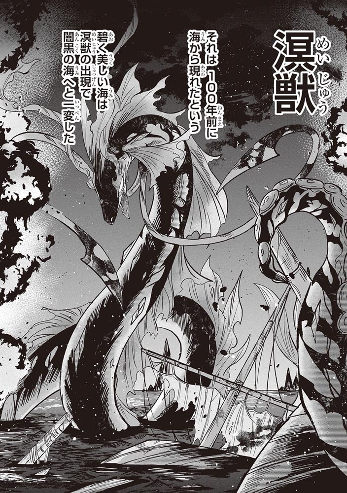 ブルーオーシャンインジアイズ　(１)