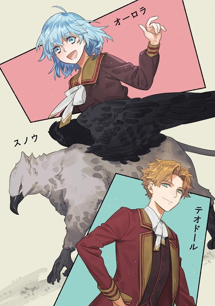 苔から始まる異世界ライフ２