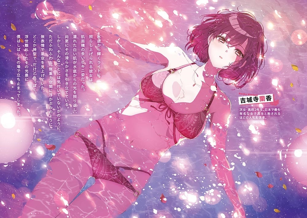 Tier1姉妹３ 元カノ■女は僕なしでは進めない