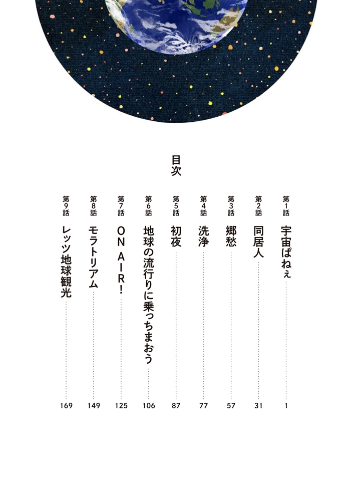 レコードホーム　（１）