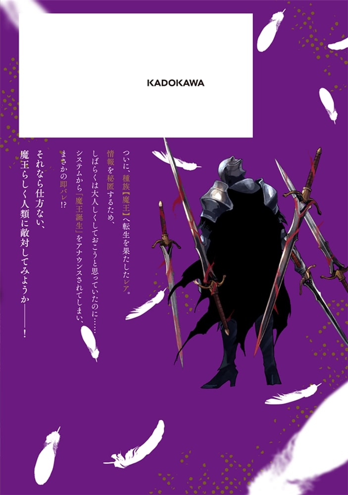 黄金の経験値　３