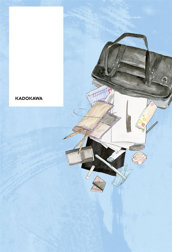 わたしのbe 書くたび、生まれる