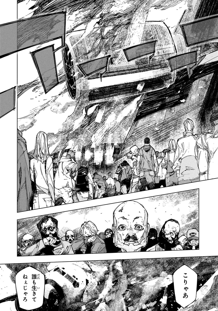 文豪ストレイドッグス ＳＴＯＲＭ ＢＲＩＮＧＥＲ（１）