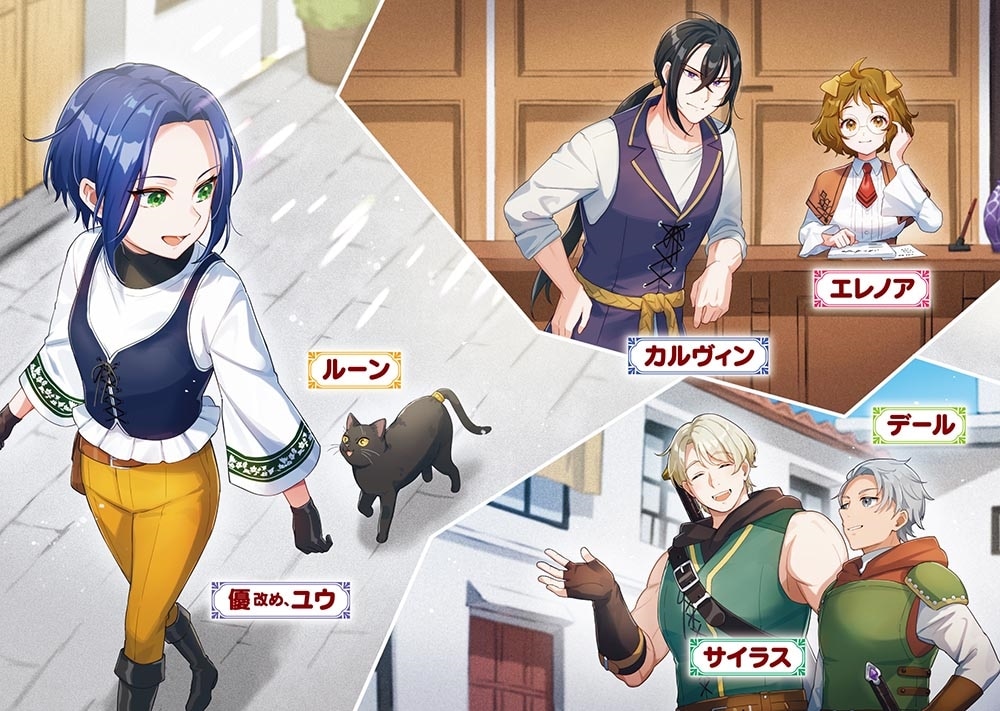 修羅場丸ごと異世界召喚　～ダンナは『勇者()』、浮気相手は『せいじょ』サマ。『主婦』の私は不要ですね？～１