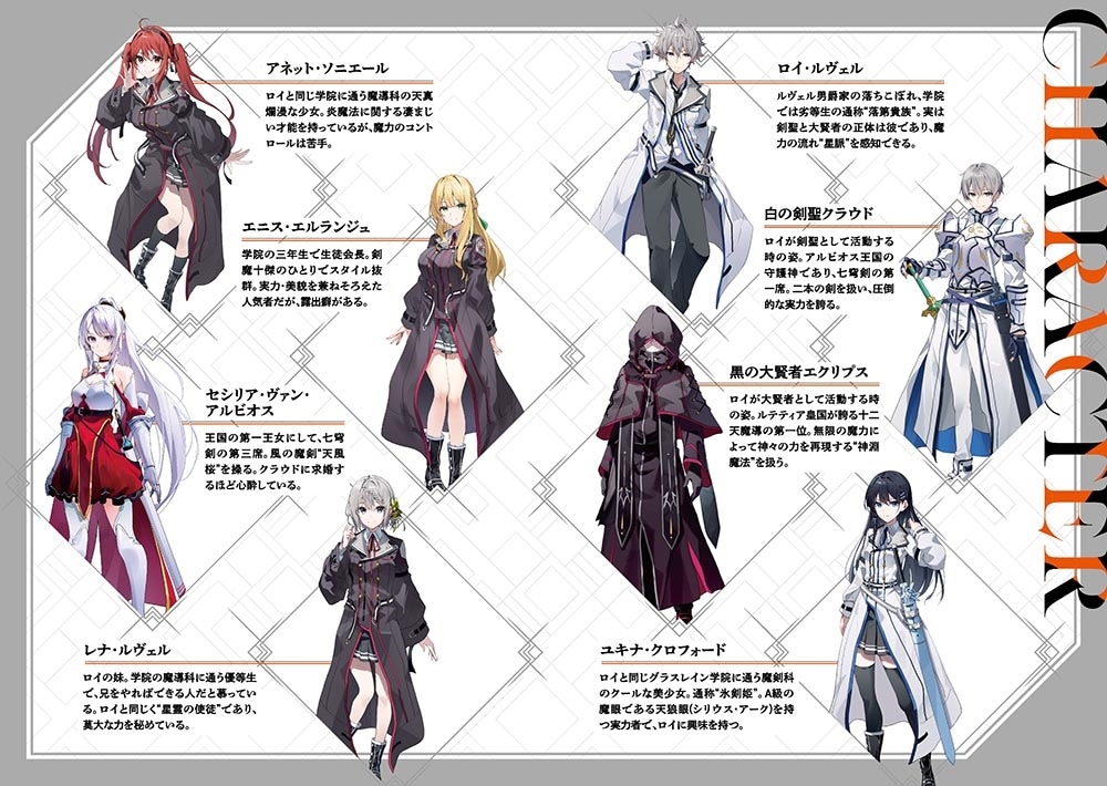 最強落第貴族の剣魔極めし暗闘譚５