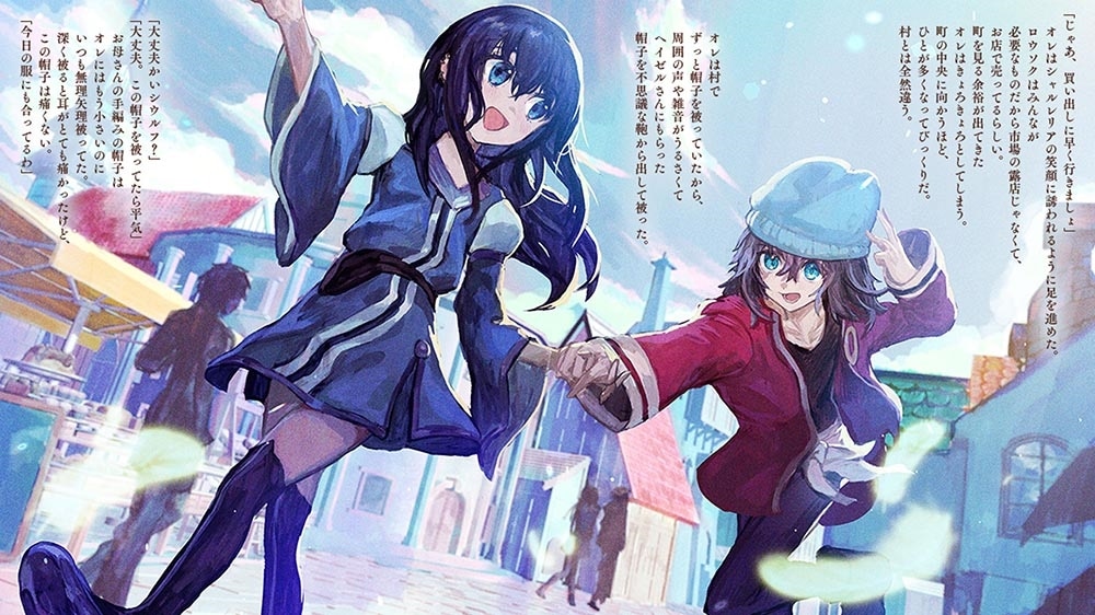 貴重な治癒師は期待しない