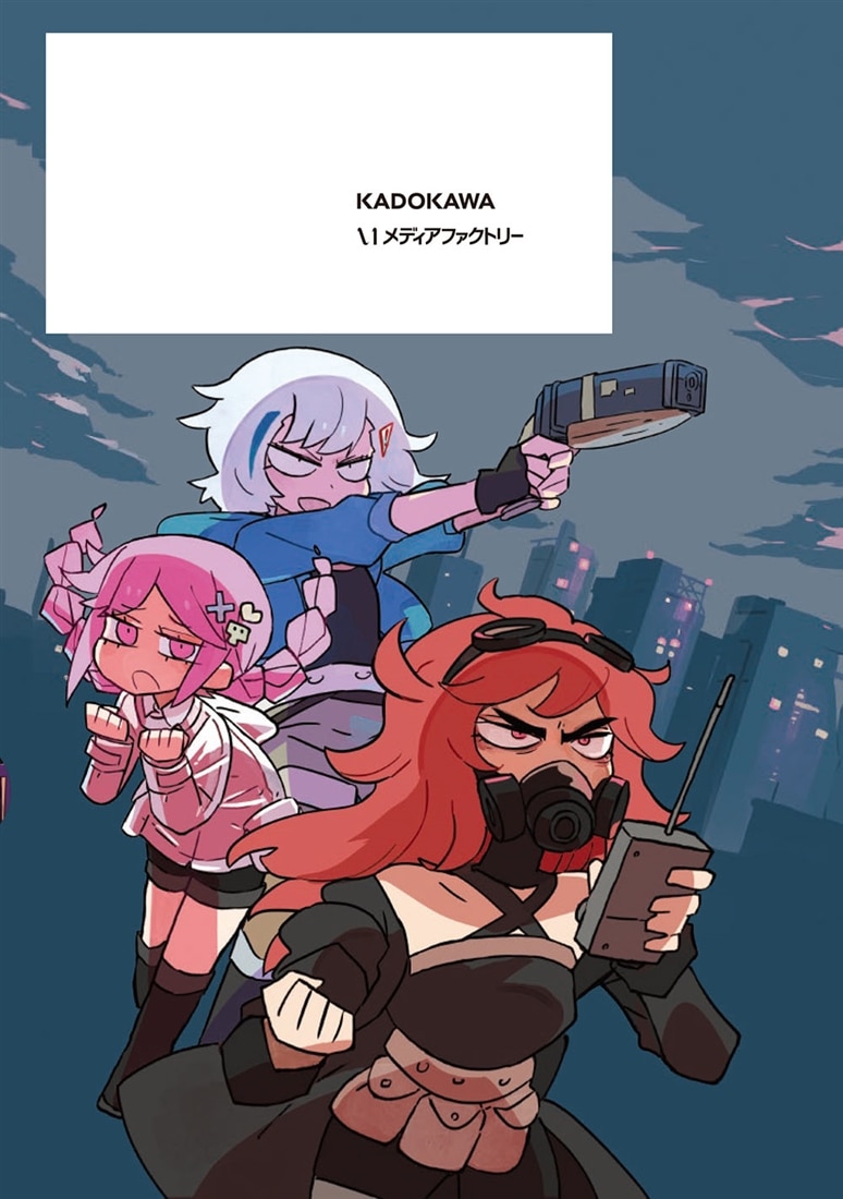 グラウンド アンダー