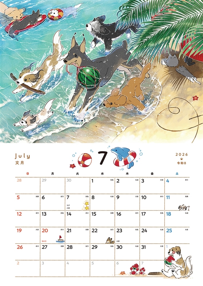 ドベとノラ2026Calendar