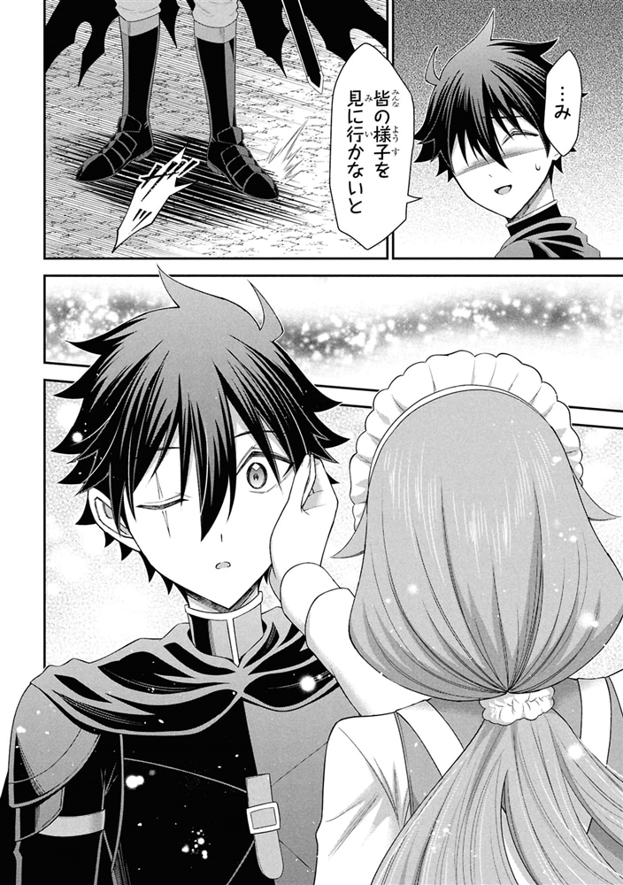 クロの戦記II　異世界転移した僕が最強なのはベッドの上だけのようです （5）