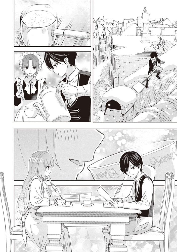 物語の黒幕に転生して　（７）