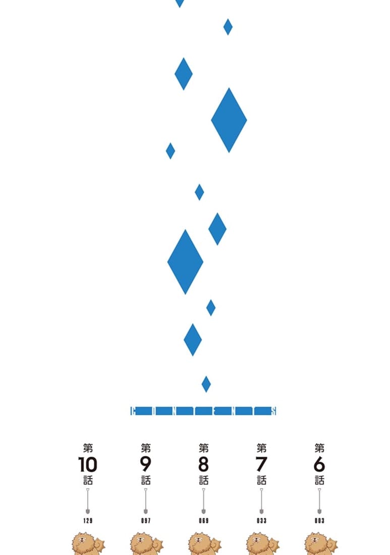 外れ勇者だった俺が、世界最強のダンジョンを造ってしまったんだが？２