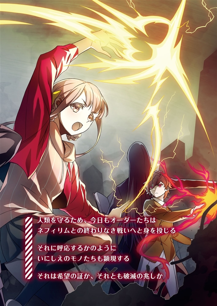 ガーデンオーダー Re-Edit