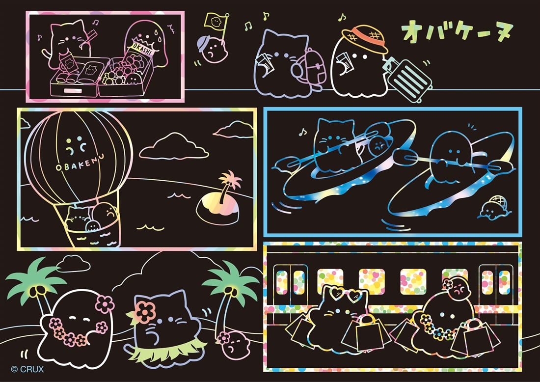 どろ～んとあらわれる！　オバケーヌ　スクラッチアート