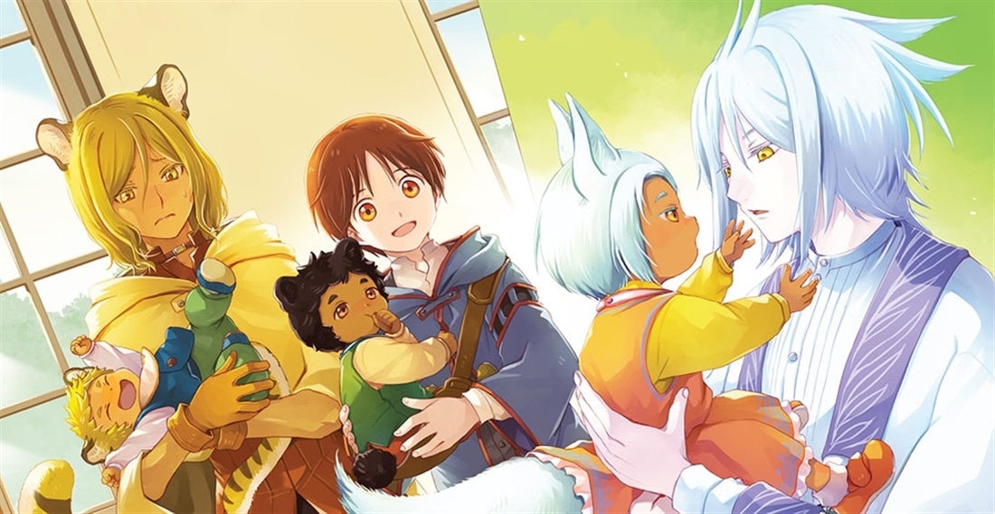 魔法使いと愉快な仲間たち６ ～モフモフと驚く異文化交流～