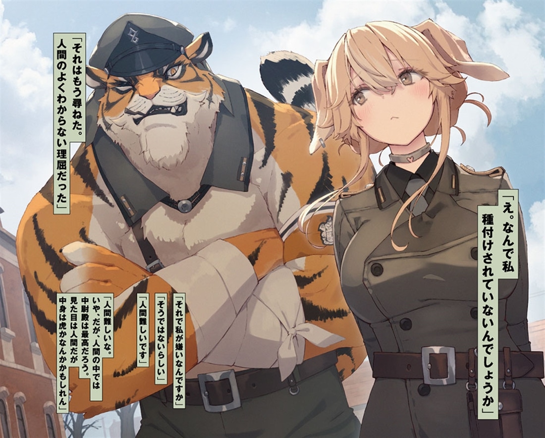 シートン動物戦記