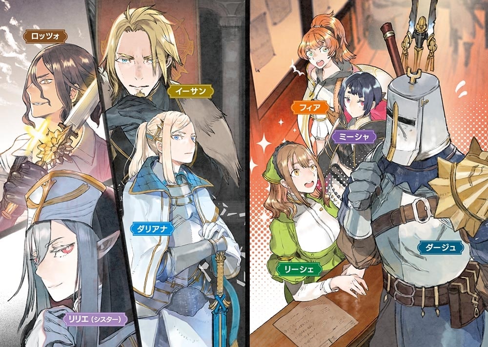 ぼっちの冒険者は、パーティが組みたい。１