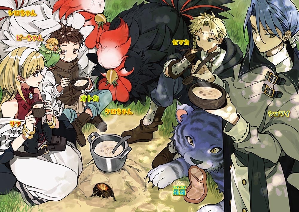 異世界旅はニワトリスと共に２