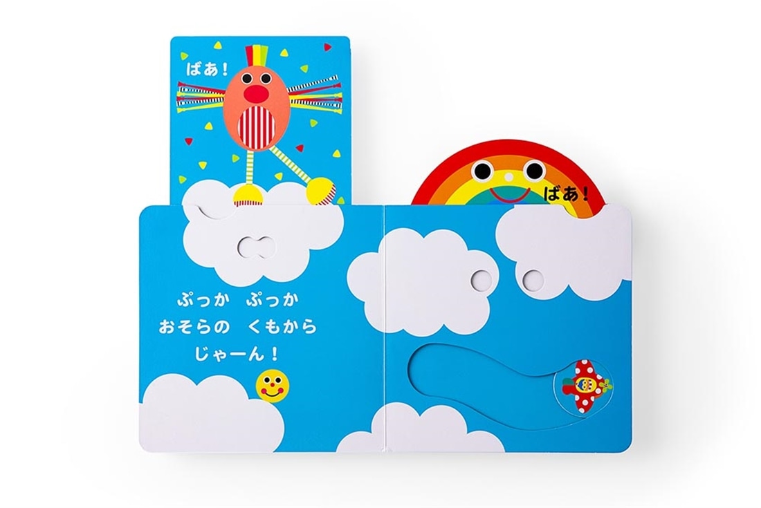 Sassyのしかけえほん ばあ！