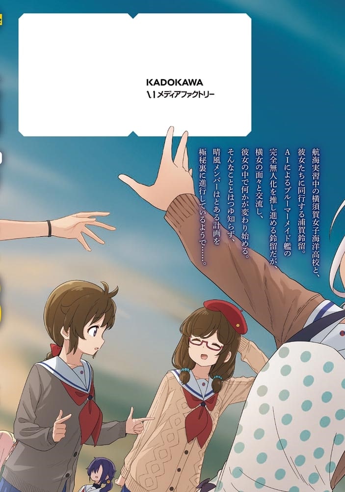 はいふり　１３