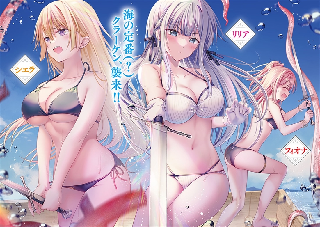 年下の女性教官に今日も叱っていただけた２