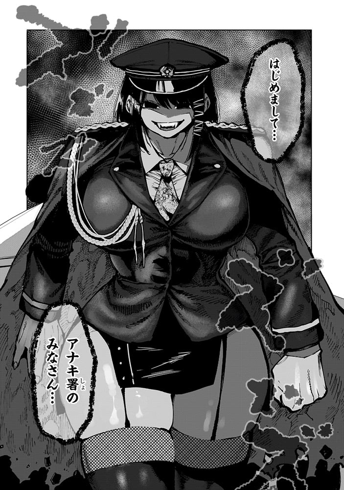 マンティコア-精神移行実験街-　３