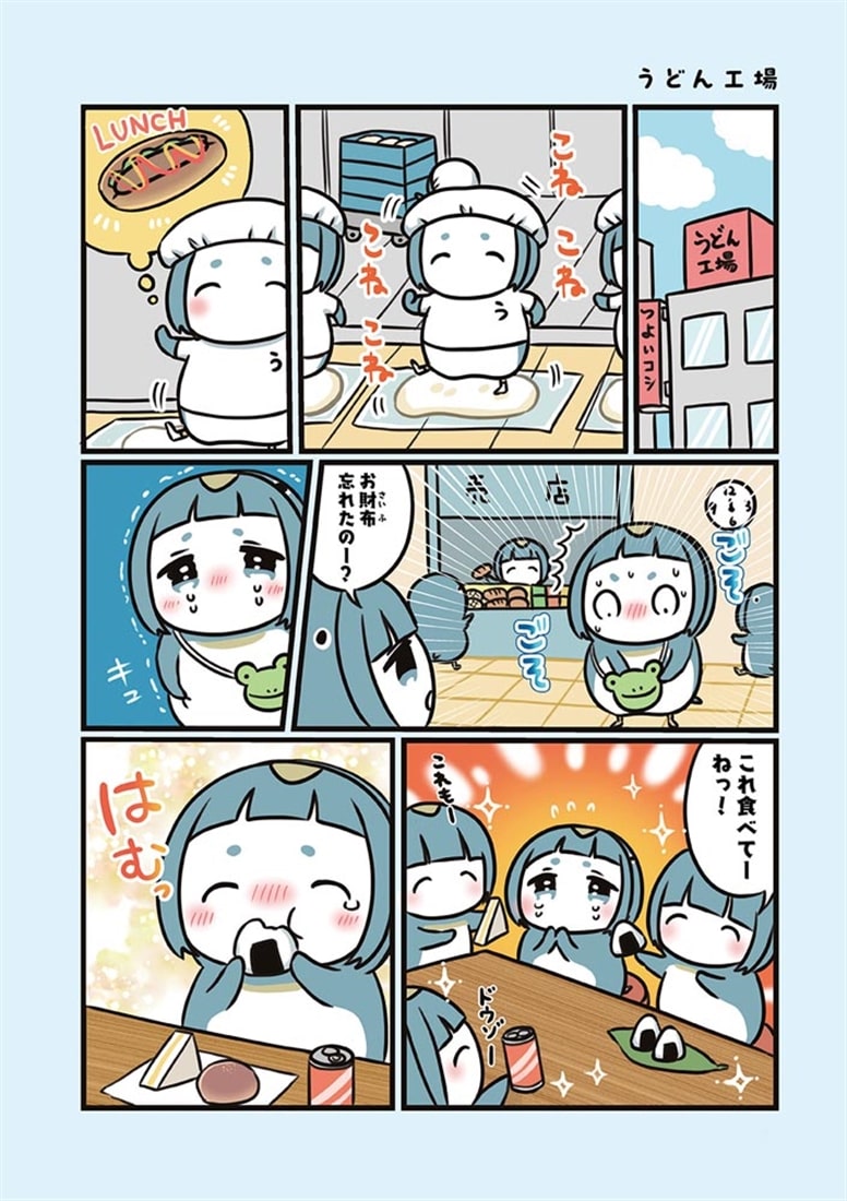大丈夫だよ！　ともペン